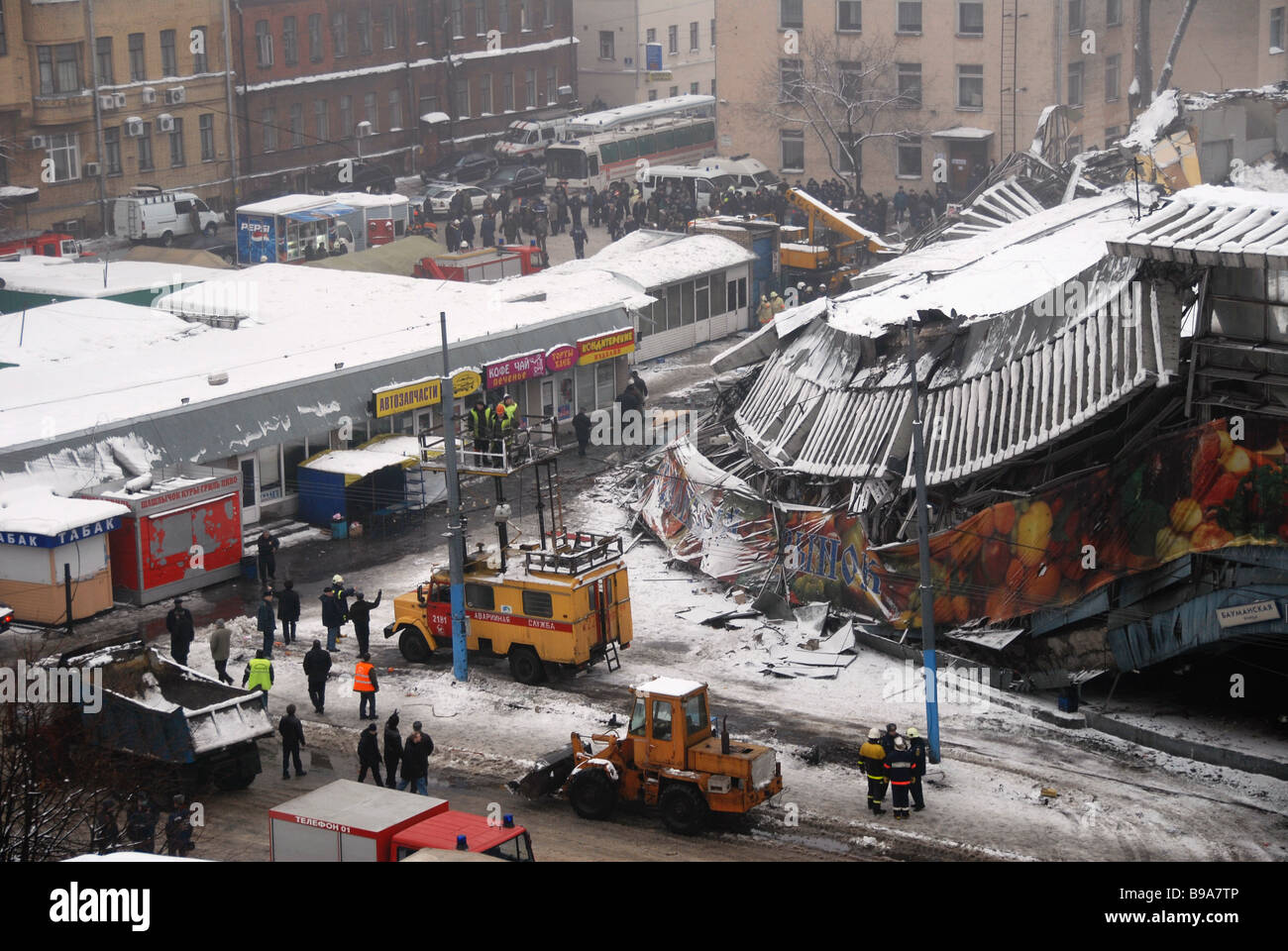 5 декабря 2006. 2006 В Москве обрушился торговый комплекс «Басманный рынок». Обрушение кровли Басманного рынка в Москве. 3. В Москве обрушился торговый комплекс «Басманный рынок». Обрушение Басманного рынка 23 февраля 2006 года.