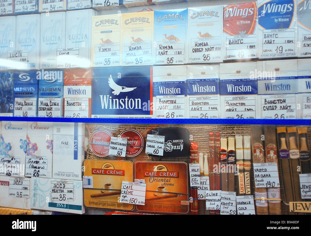 Selling tobacco products Stock Photo Alamy