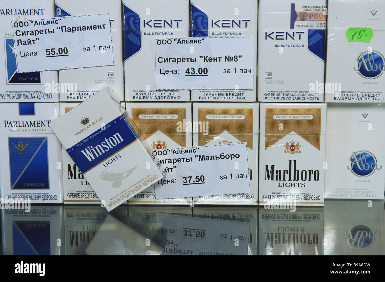 Selling tobacco products Stock Photo Alamy