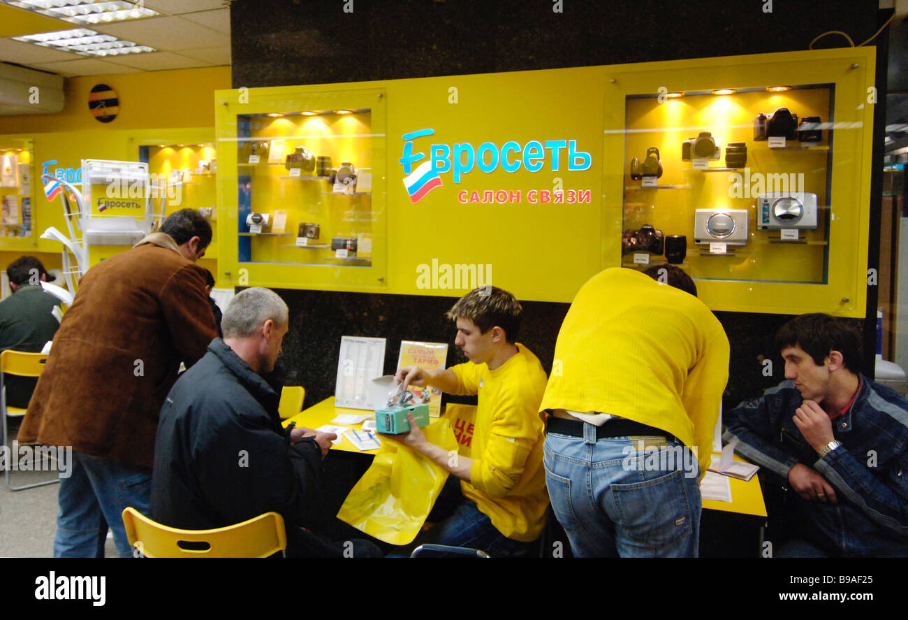 Евросеть иркутск. Евросеть в ампулах. Евросеть воронеж. Евросеть 2. Евросеть сыктывкар.