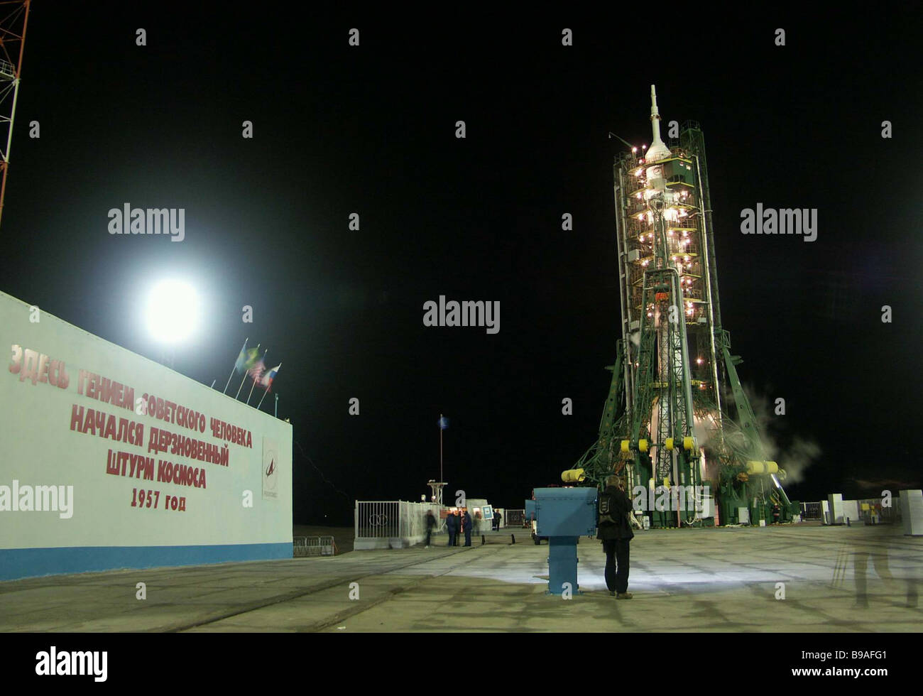 The Russian Soyuz TMA 8 spaceship before take off on the Baikonur