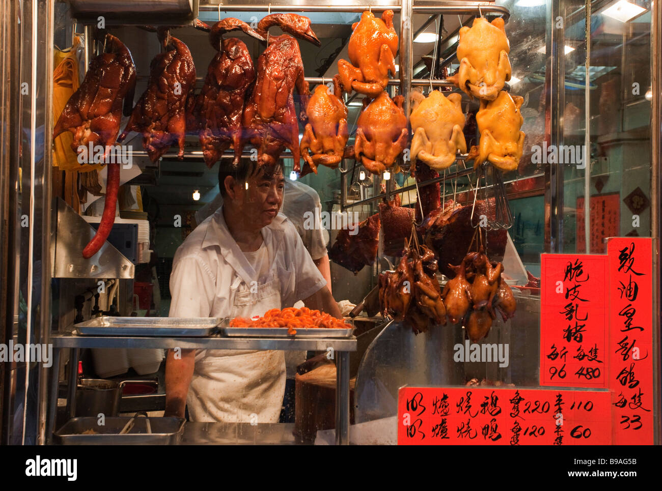 Peking duck on sale Hong Kong Stock Photo