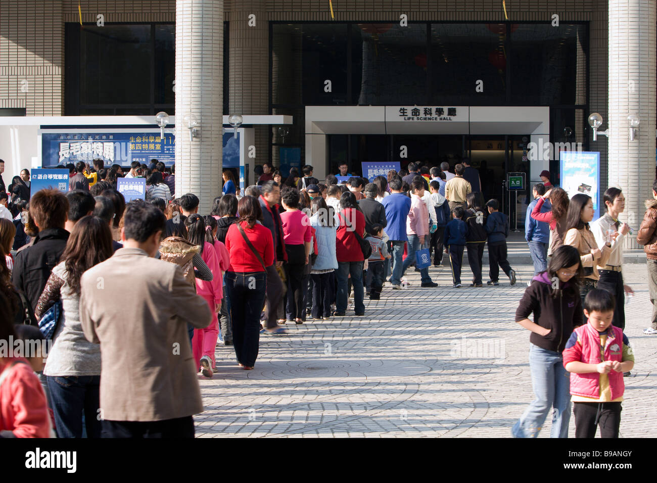 Science hall hires stock photography and images Alamy