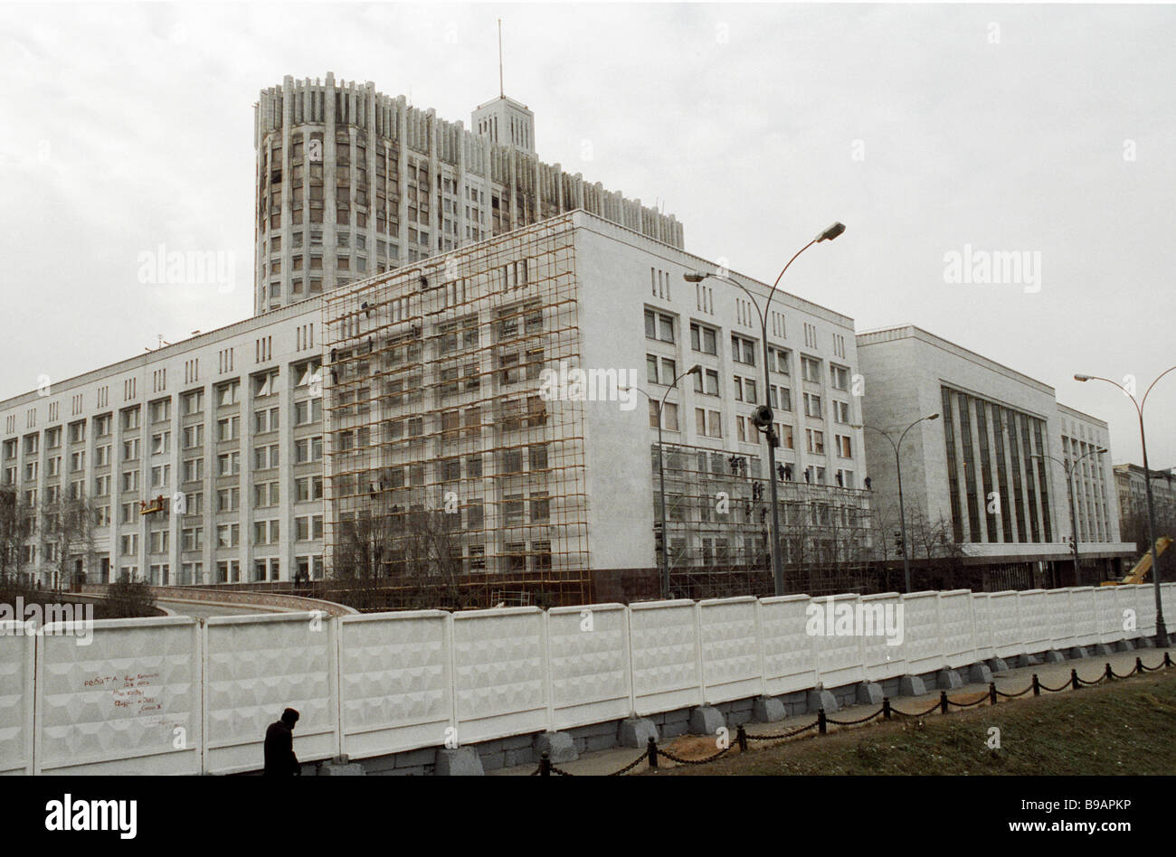 The White House Russia Stock Photo Alamy