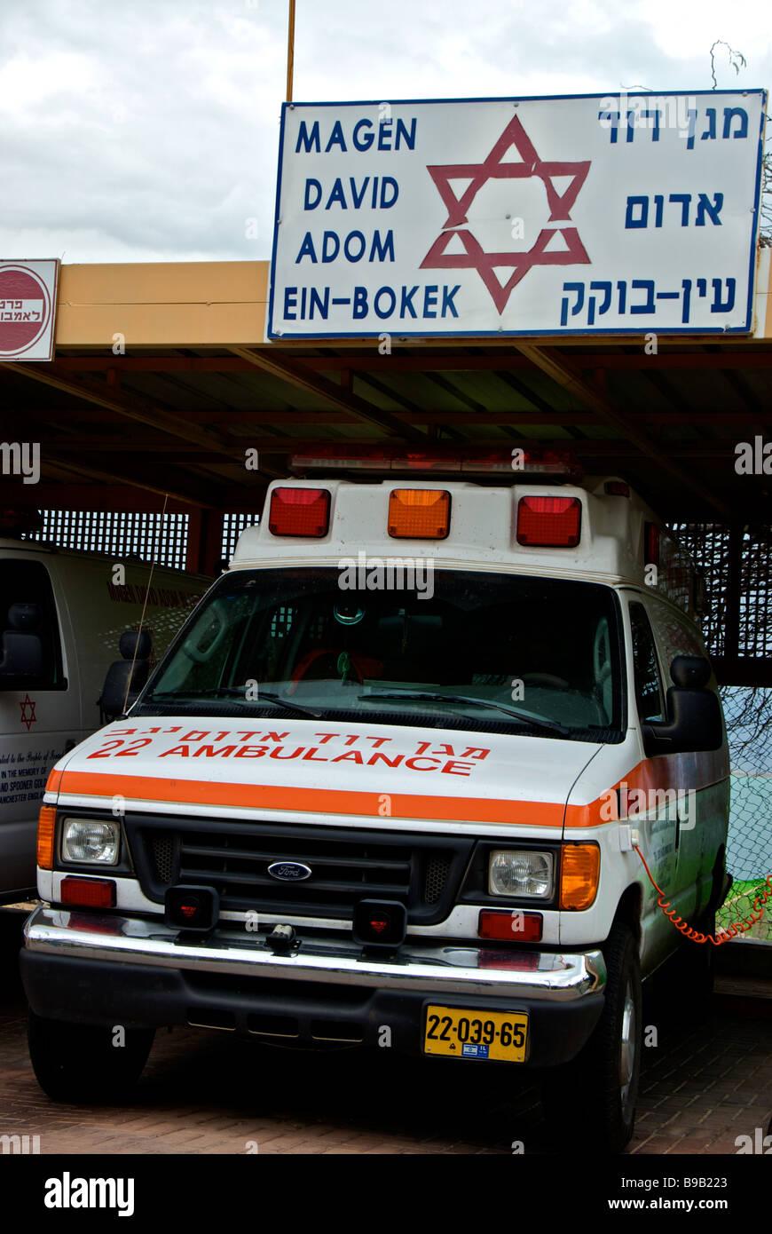 Magen David ambulance in resort town of Ein Bokek on Dead Sea Stock Photo