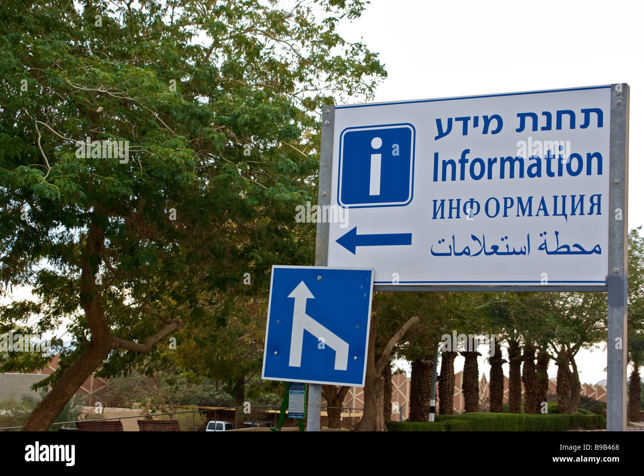 Information sign written in English Russian Hebrew and Arabic in resort town of Ein Bokek on Dead Sea Stock Photo