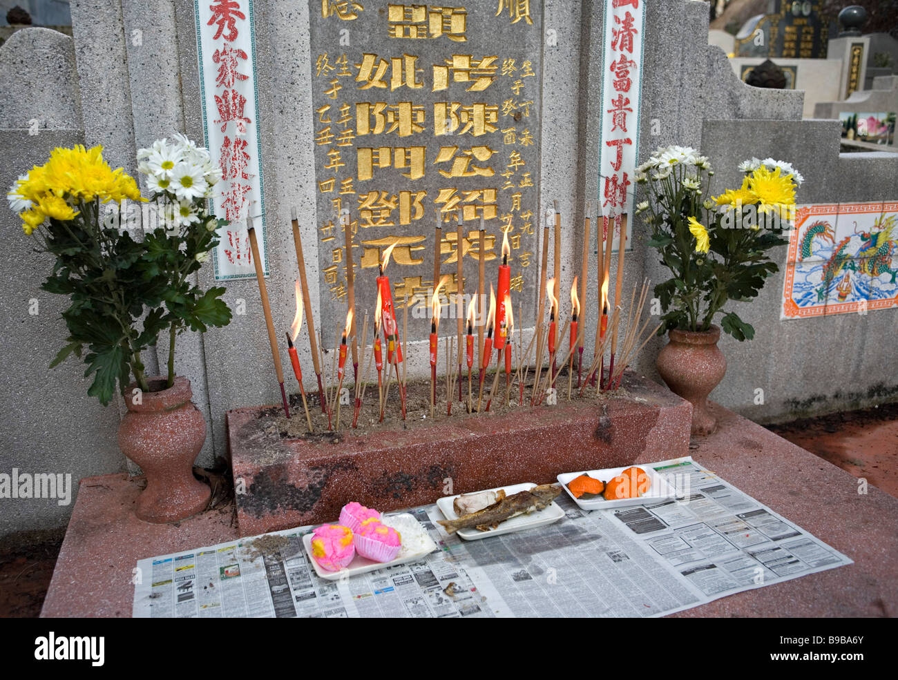 Chinese cemetary in Malaysia during April (Qing Ming festival). Stock Photo