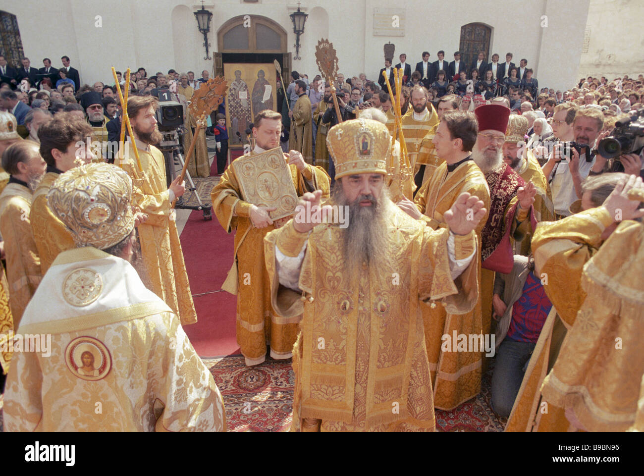 Divine Liturgy In Honor Of Saints Cyril And Methodius Stock Photo - Alamy