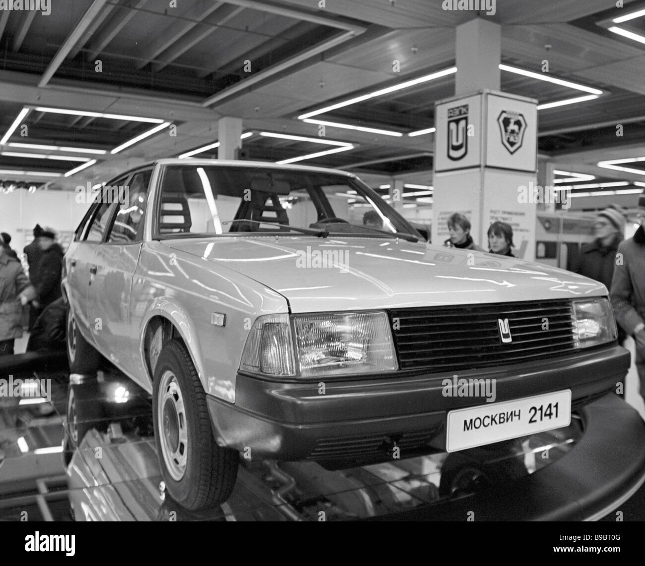 The new Moskvich 2141 car at the Exhibition of Economic Achievements