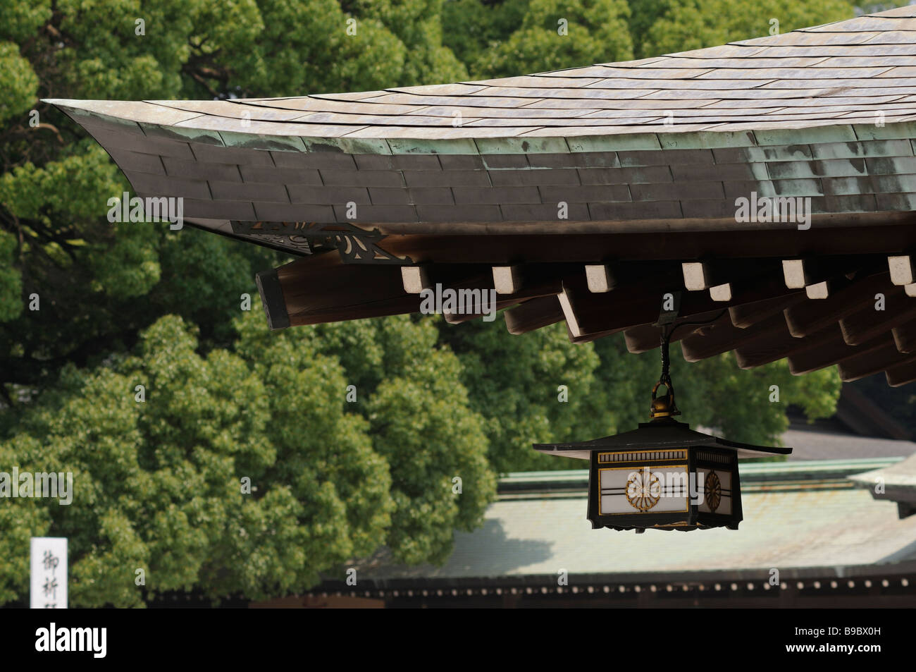 Decorative lantern and roofs. Main Hall of Meiji Jingu Shinto Shrine. Yoyogi Park. Shibuya. Tokyo. Japan. Stock Photo