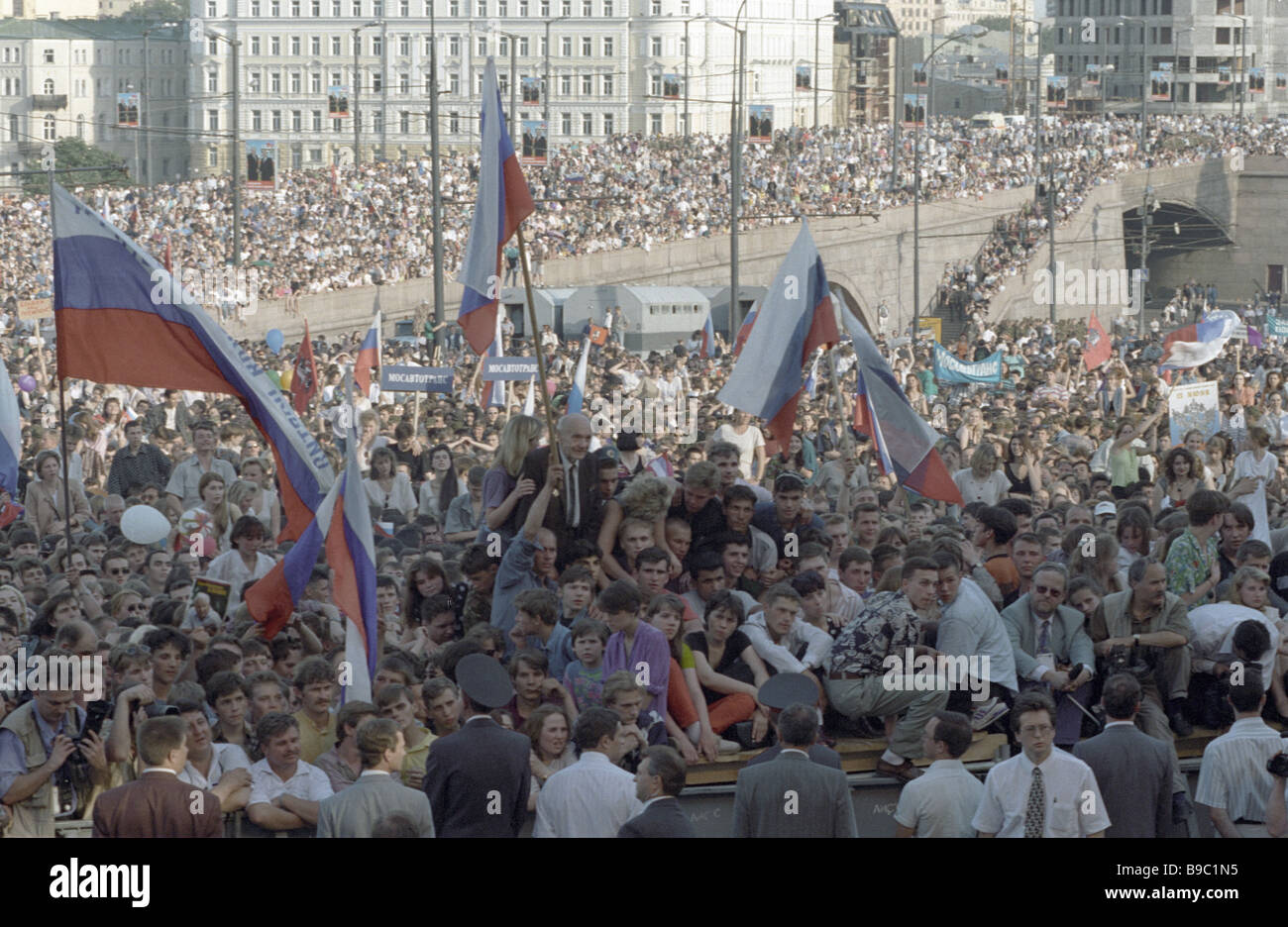 12 июня 1990 г. День независимости России 1991. 12 Июня 1990 года. 1996 Год Россия. День независимости России 1990.