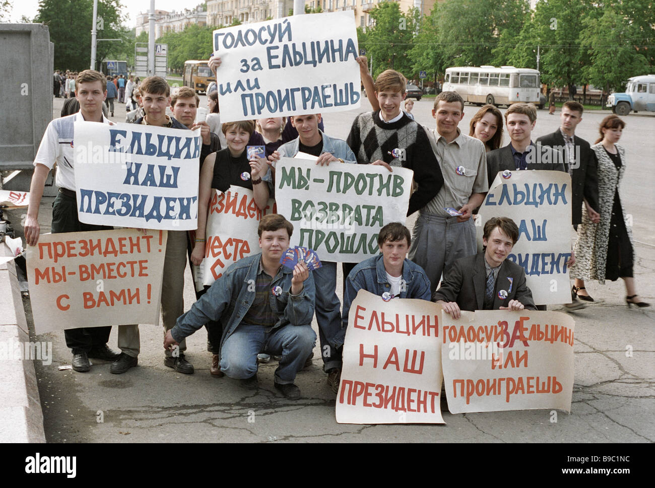 митинг на проспекте академика сахарова. за ельцина плакаты. свобода выбора книга. город выбравший свободу. плакаты в поддержку ельцина.