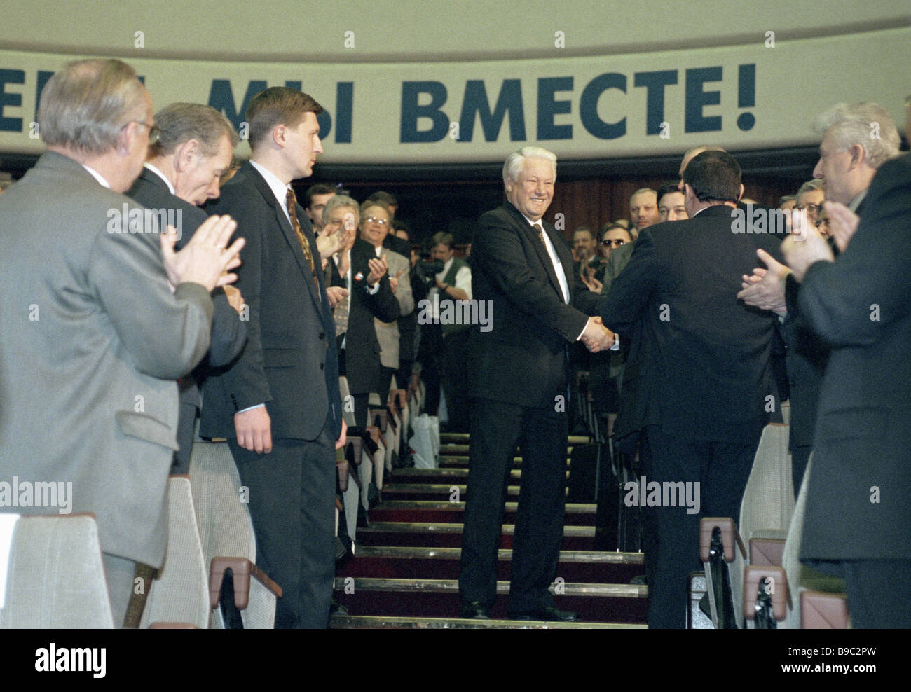 Президентские выборы ельцина. Предвыборный штаб Ельцина 1996. Победа Ельцина 1996.