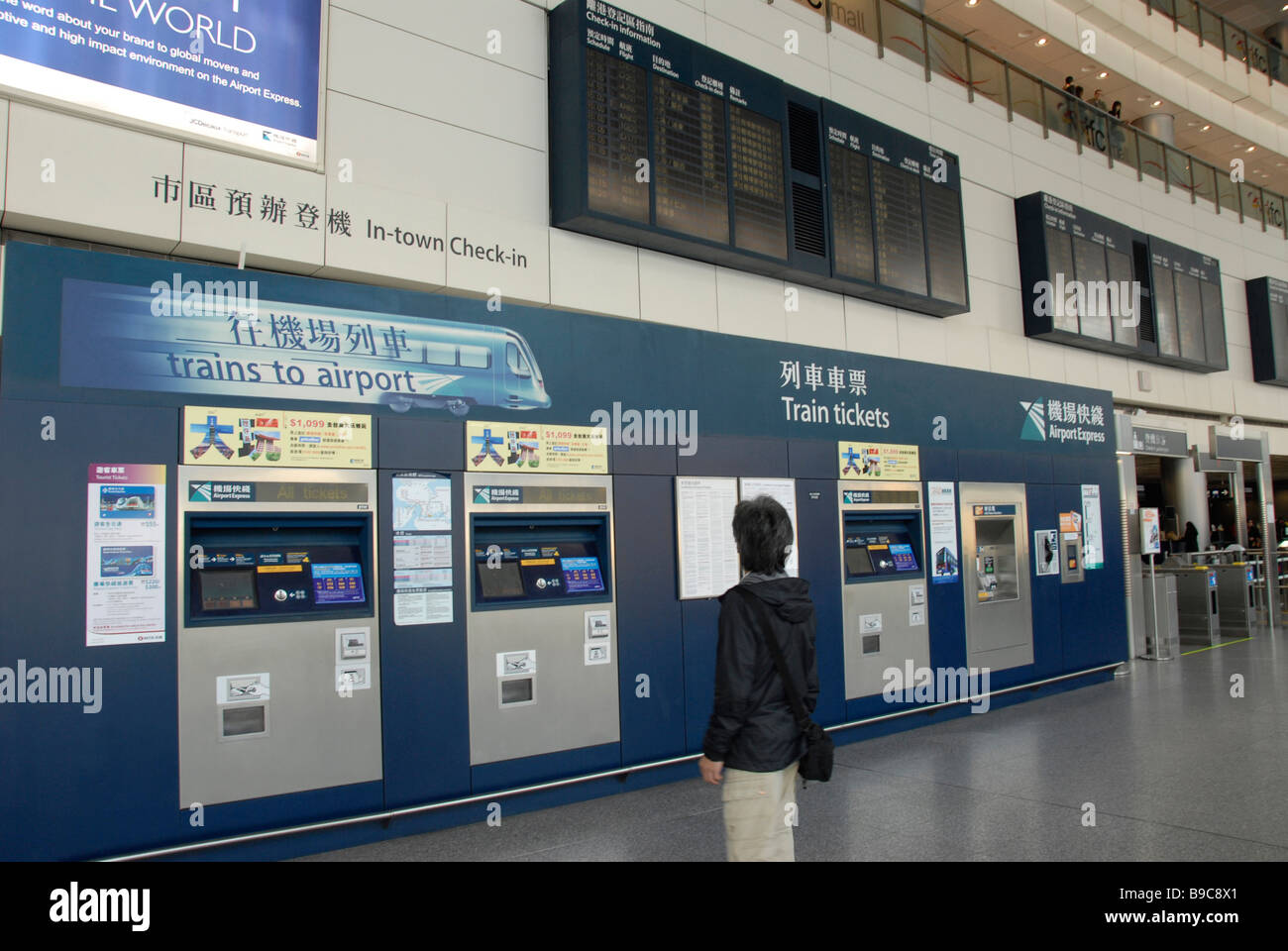 airport terminal, train to airport, in-town check-in, Hong Kong island, China Stock Photo