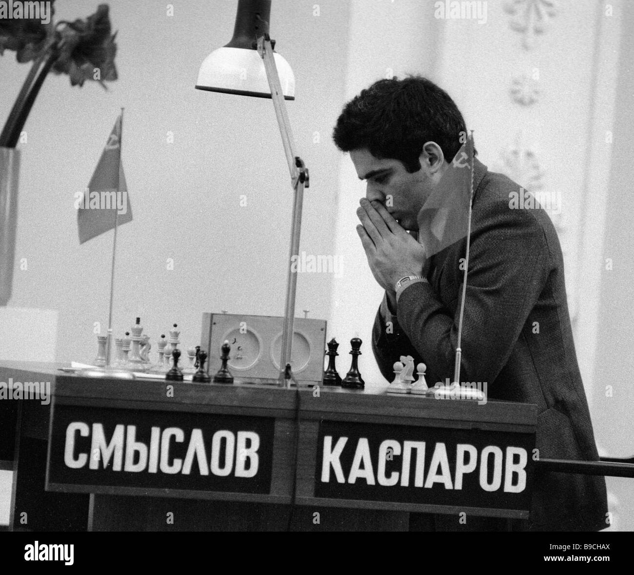 Каспаров Корчной 1983 Лондон