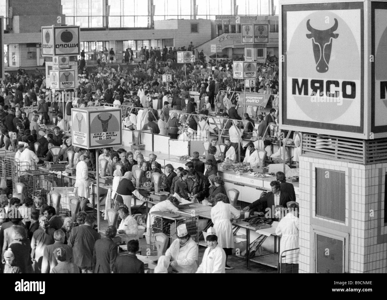 The central market in Minsk Stock Photo Alamy