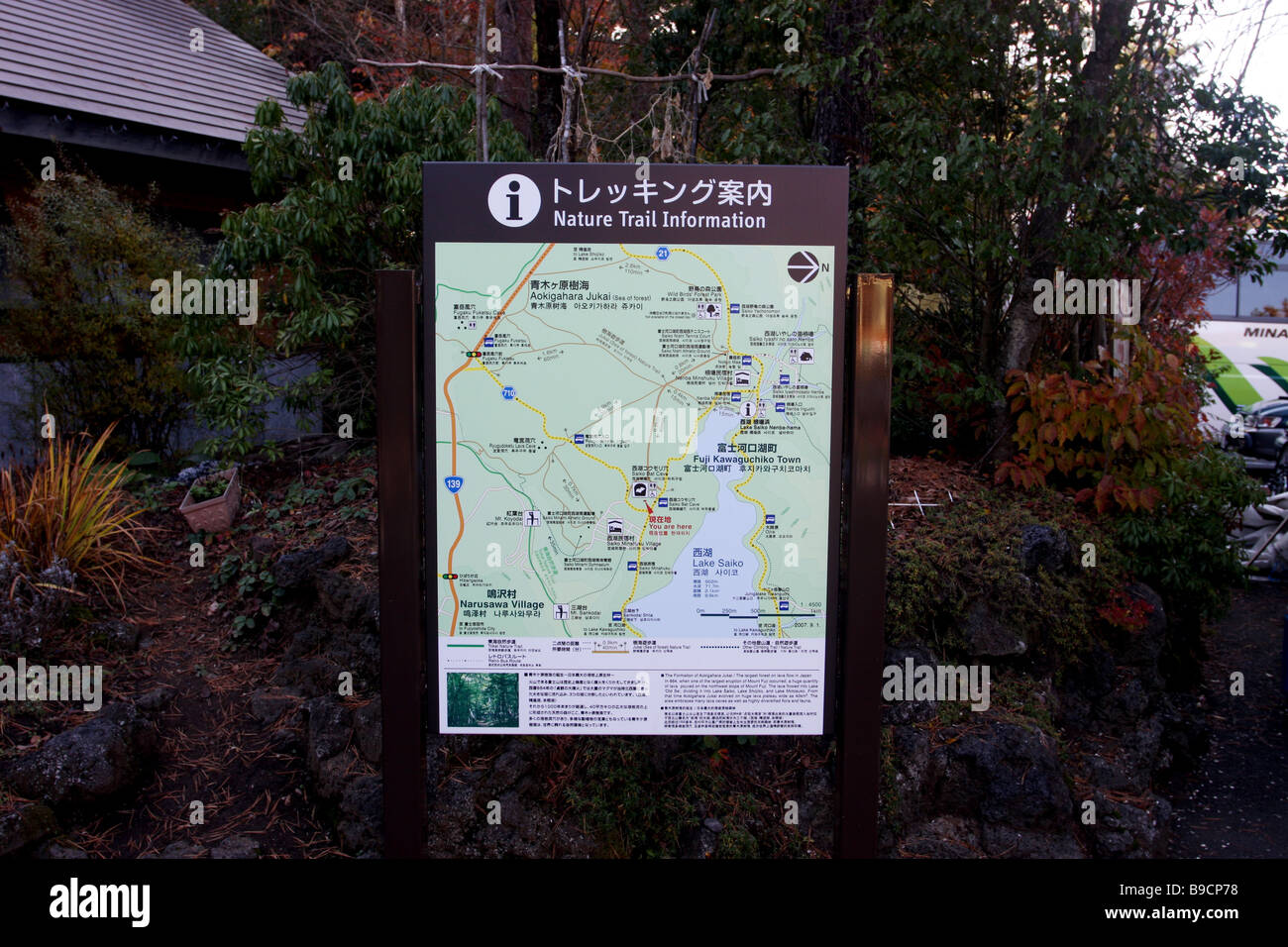 map of aokigahara forest, japan Stock Photo - Alamy