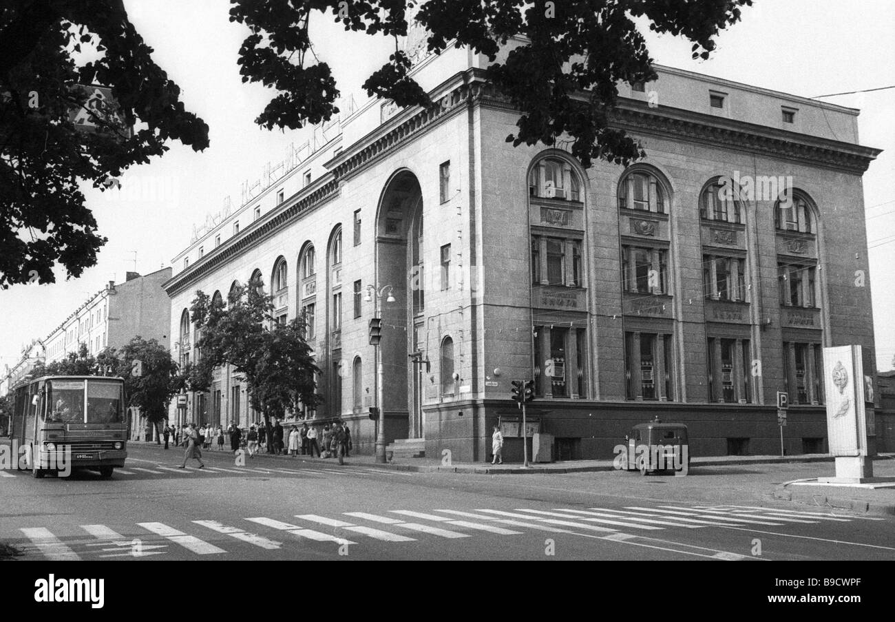 курск 80. курск в 90-е годы. курск в 80-е годы. курск 80. курск 80.