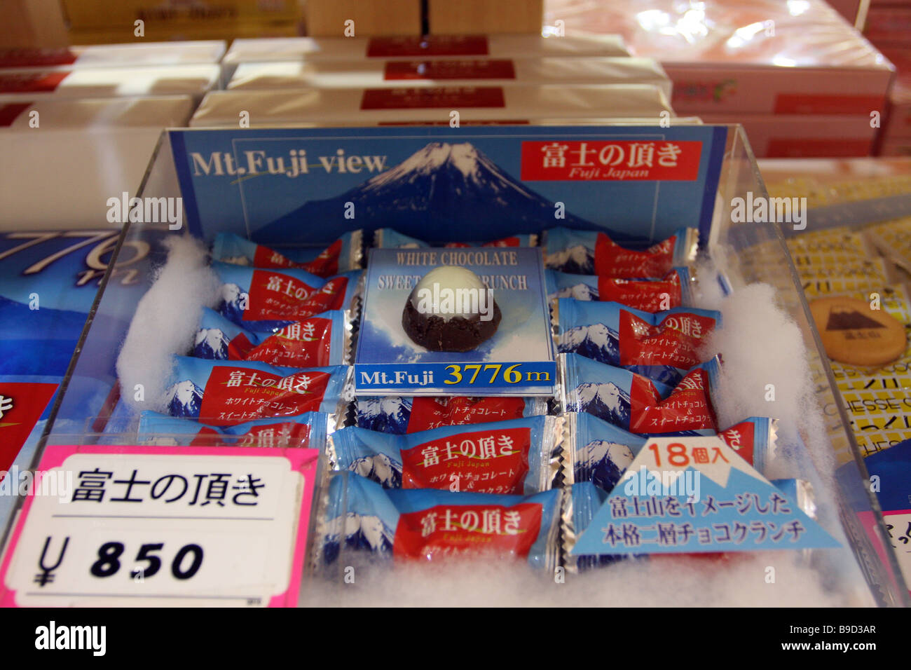 mount fuji shaped sweets Stock Photo