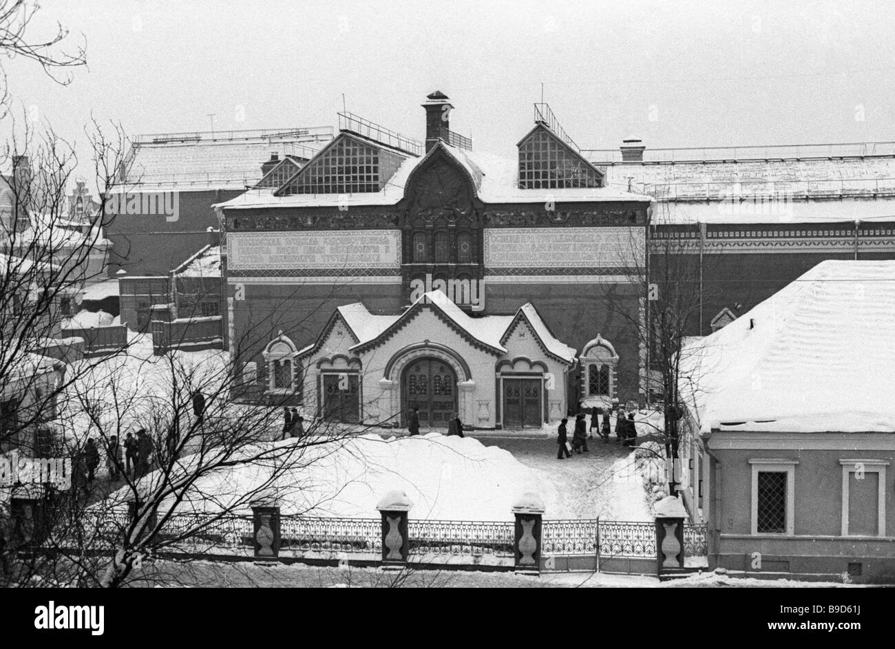 Москва 1892 год