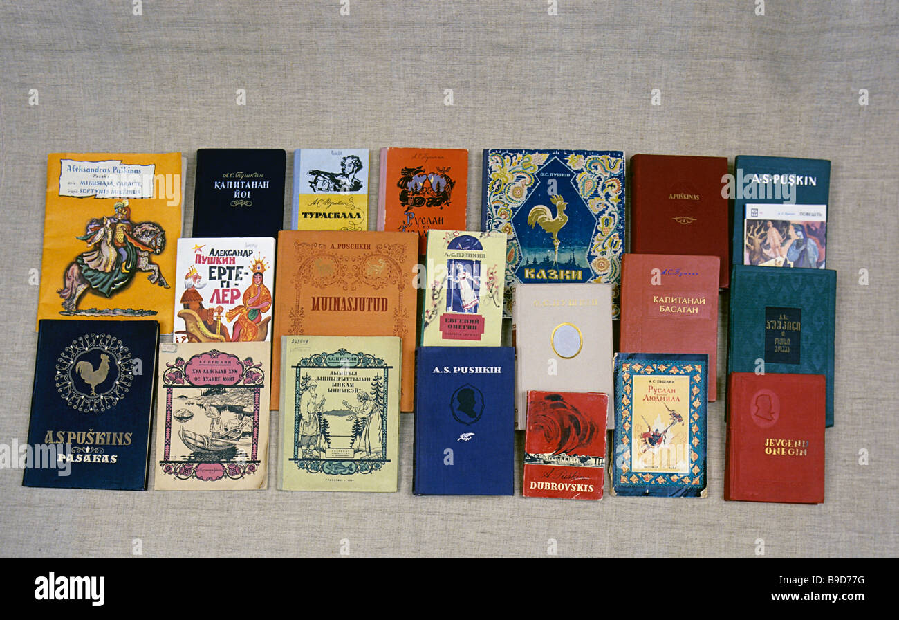 издания произведения пушкина