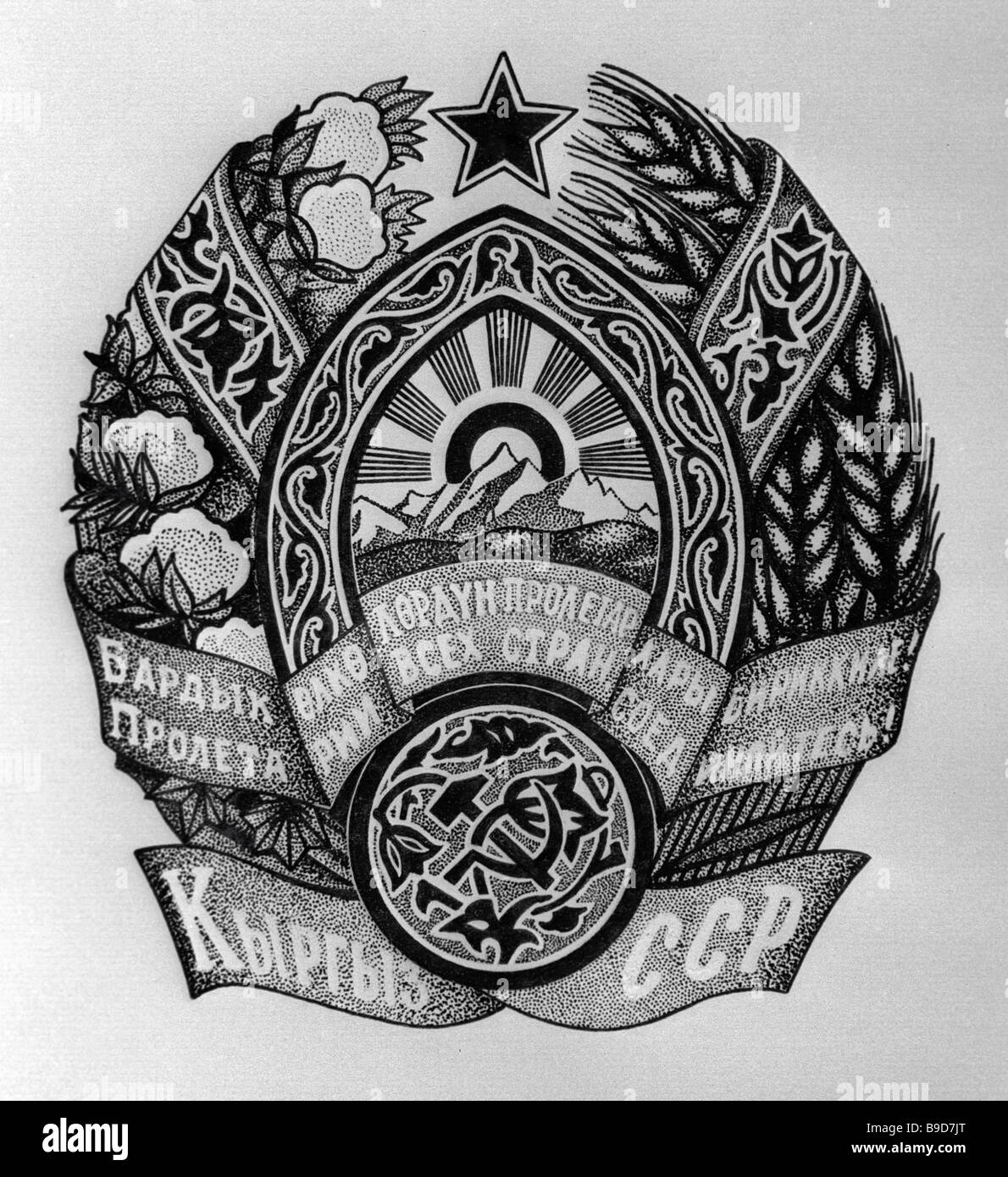 Coat of arms of Kirgiz Soviet Socialist Republic Stock Photo - Alamy