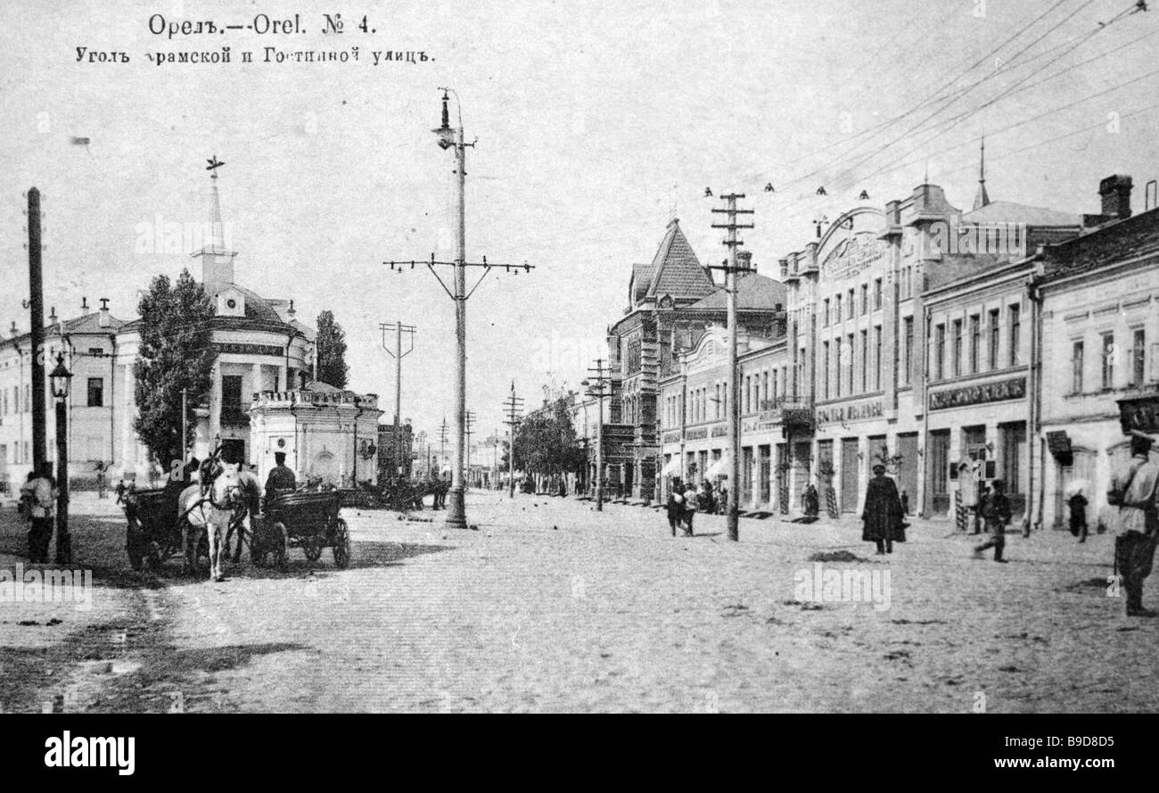 Postcard View Of A Central Street In The City Of Orel Issued In Stock Photo Alamy