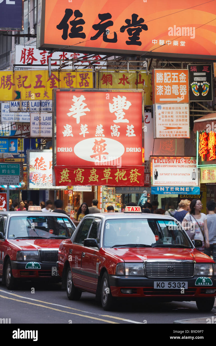 Taxis Parked On Hankow Road, Tsim Sha Tsui, Kowloon, Hong Kong Stock Photo