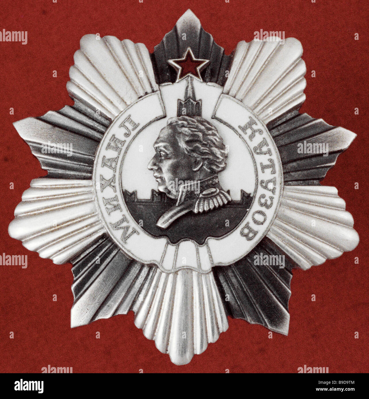 орден кутузова 3 степени. орден кутузова ii степени. медаль кутузова 2 степени. орден кутузова 1942. орден кутузова 1 и 2 степени.