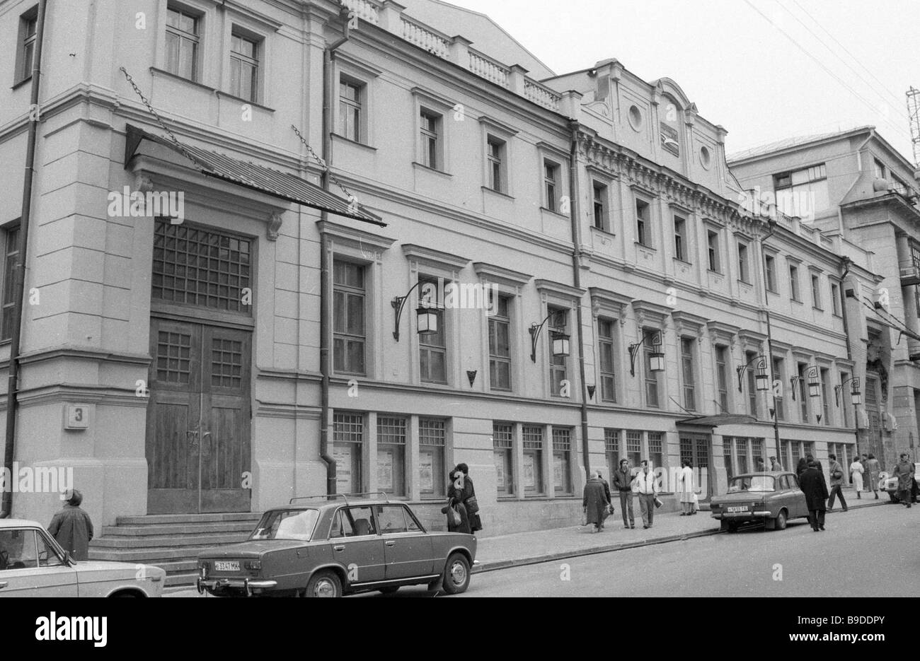 Chekhov Arts Theatre Moscow Stock Photo - Alamy