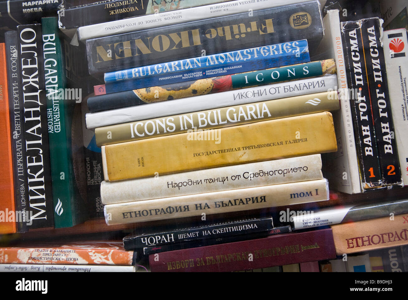 books on sale Sofia Bulgaria Stock Photo - Alamy