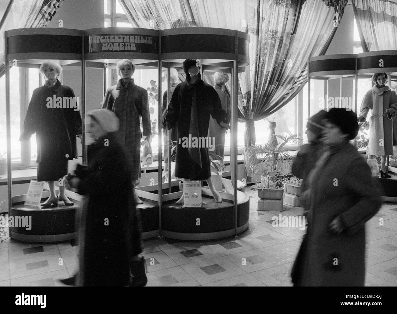 Demonstration hall of the Women s Clothes store Stock Photo - Alamy