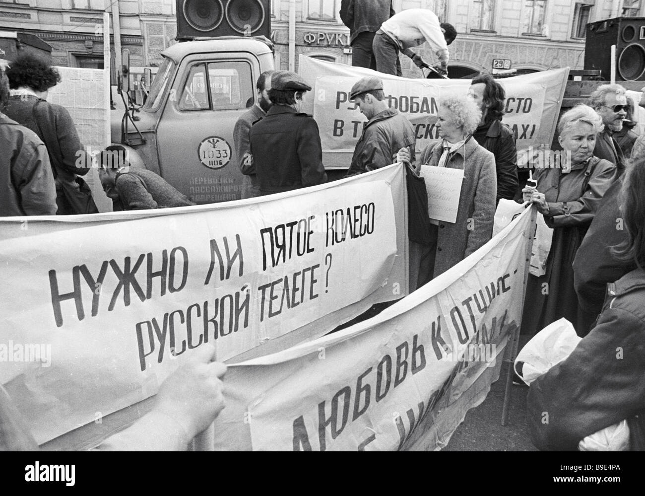 Glasnost High Resolution Stock Photography and Images Alamy