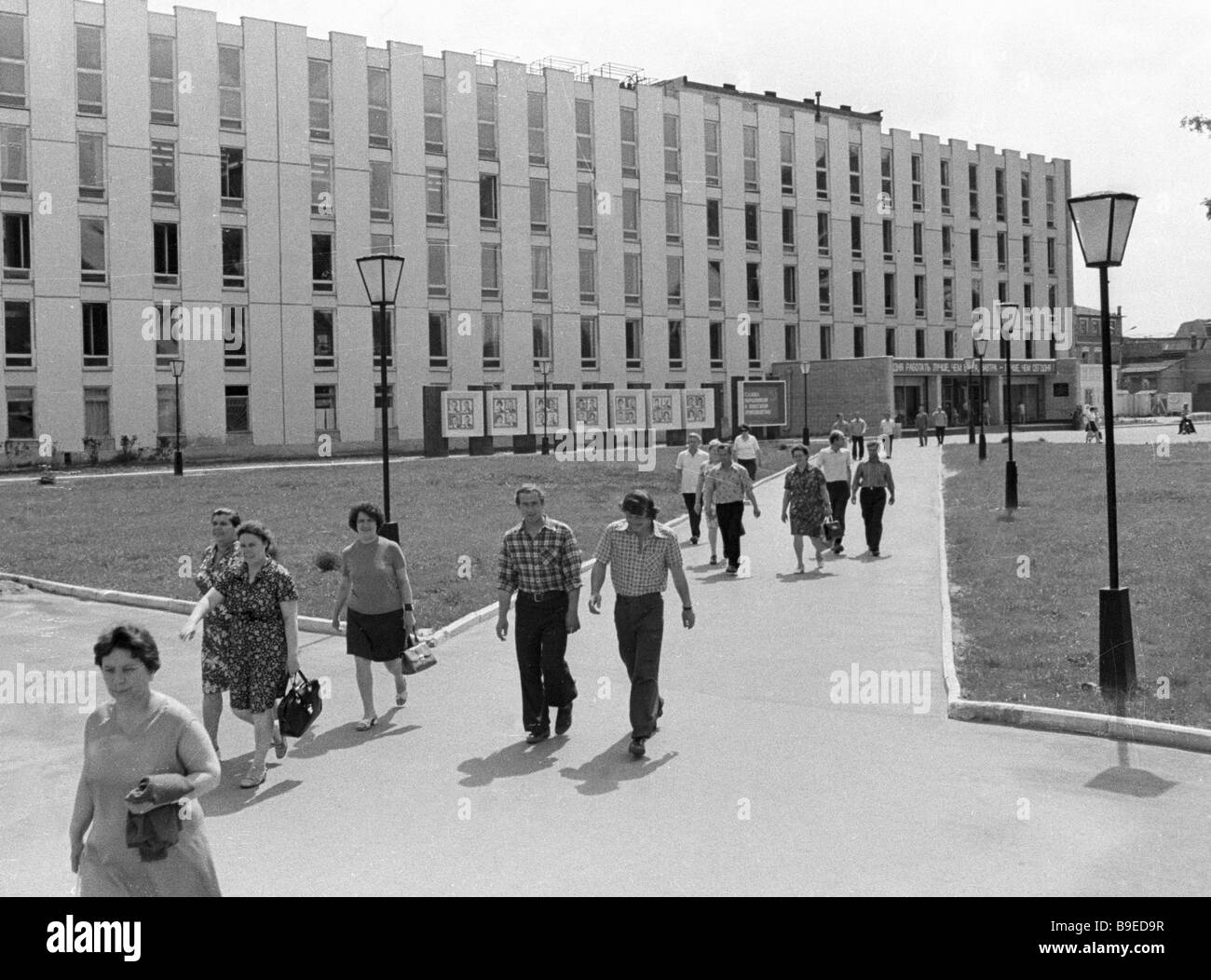 The Dulyovo porcelain factory Stock Photo Alamy