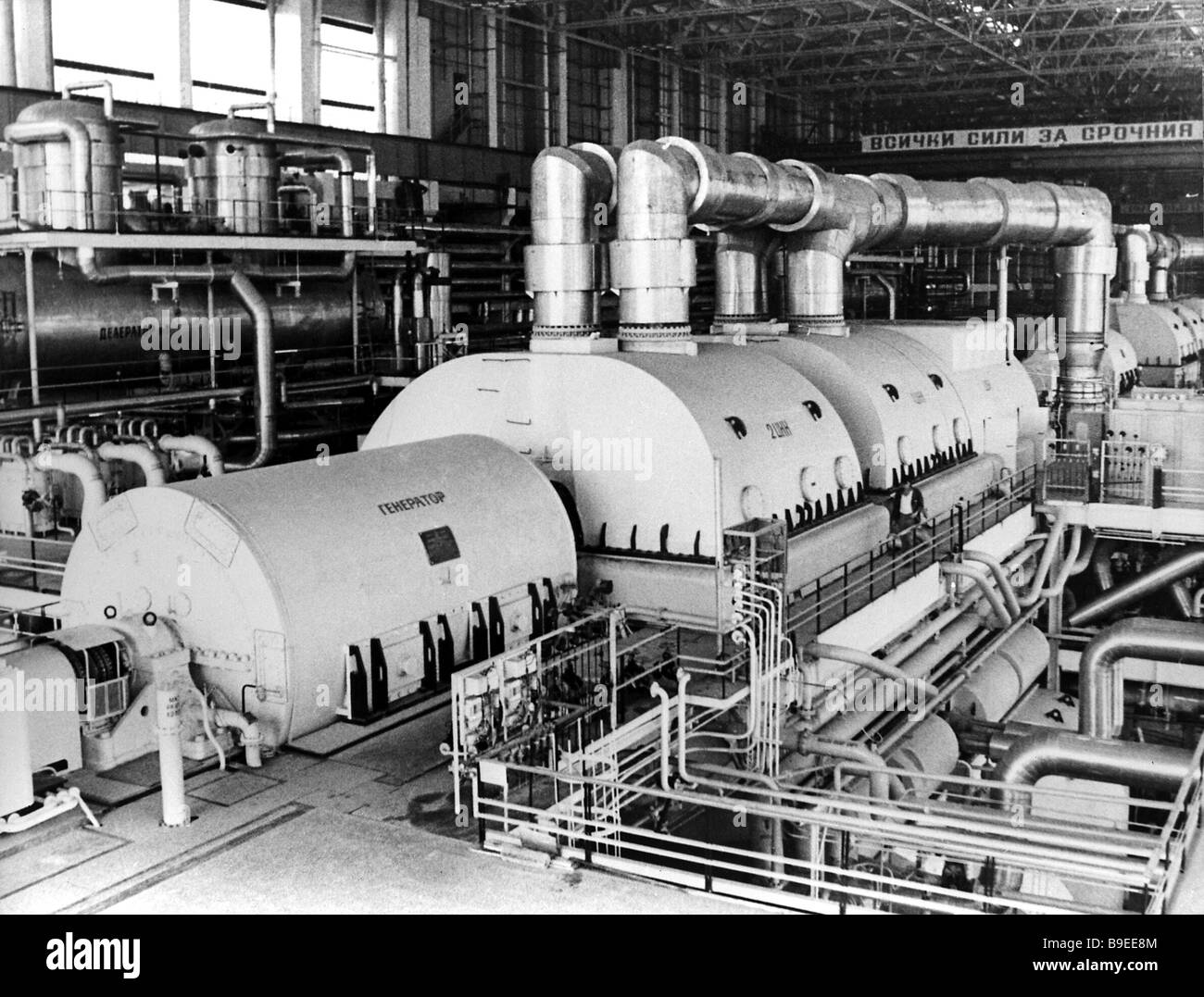 Engine room at Bulgaria s Kozloduj nuclear power plant Stock Photo - Alamy