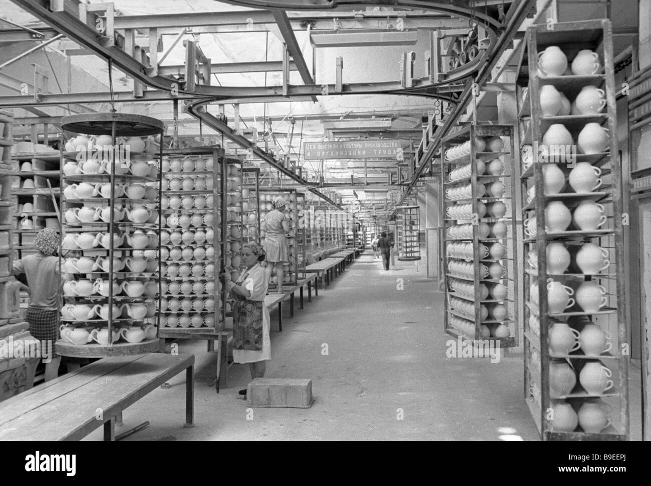 The firing shop at the Dulyovo porcelain factory Stock Photo Alamy