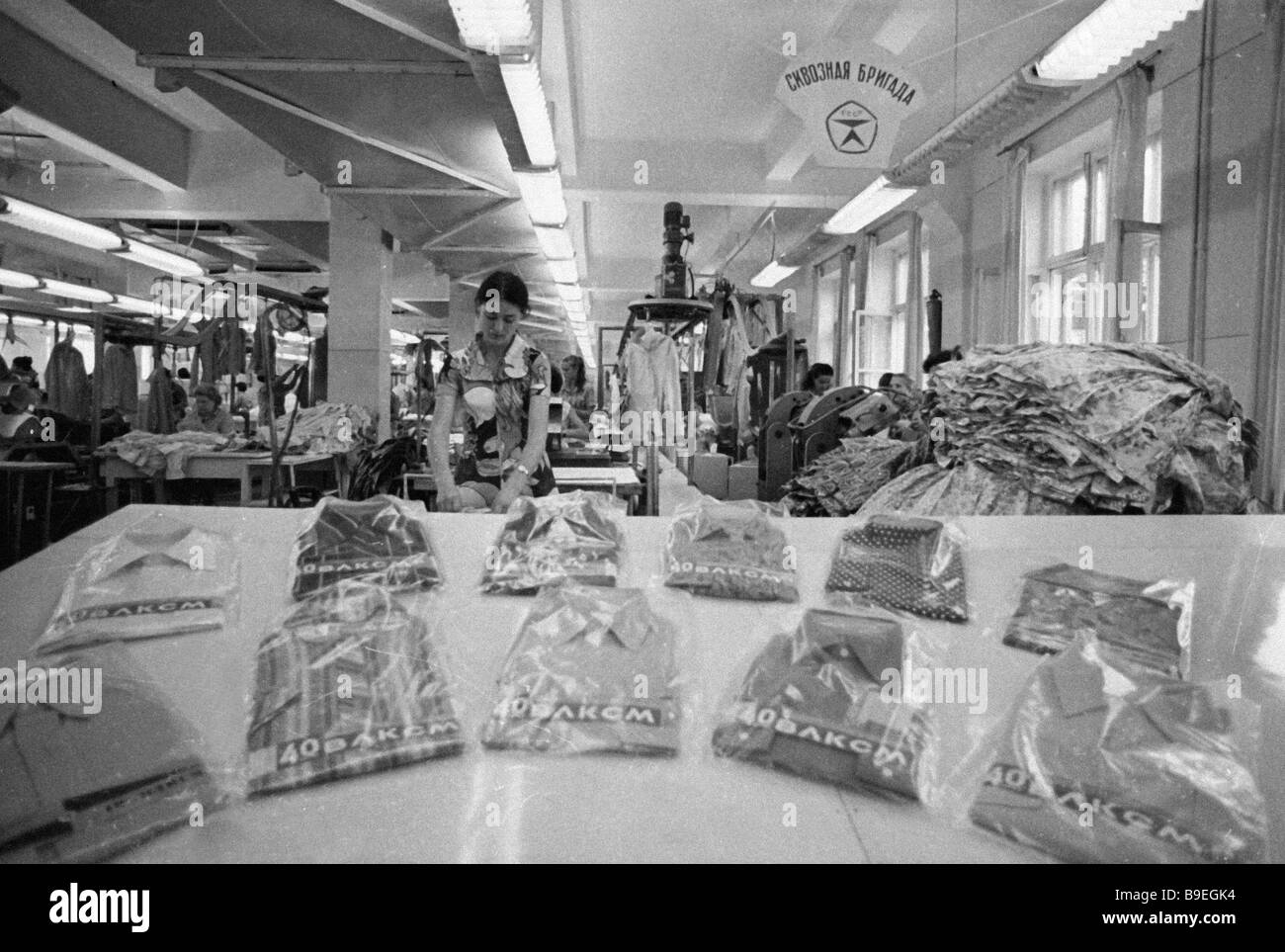 Shirt Tailoring Room Of Tiraspol Sewing Factory Stock Photo