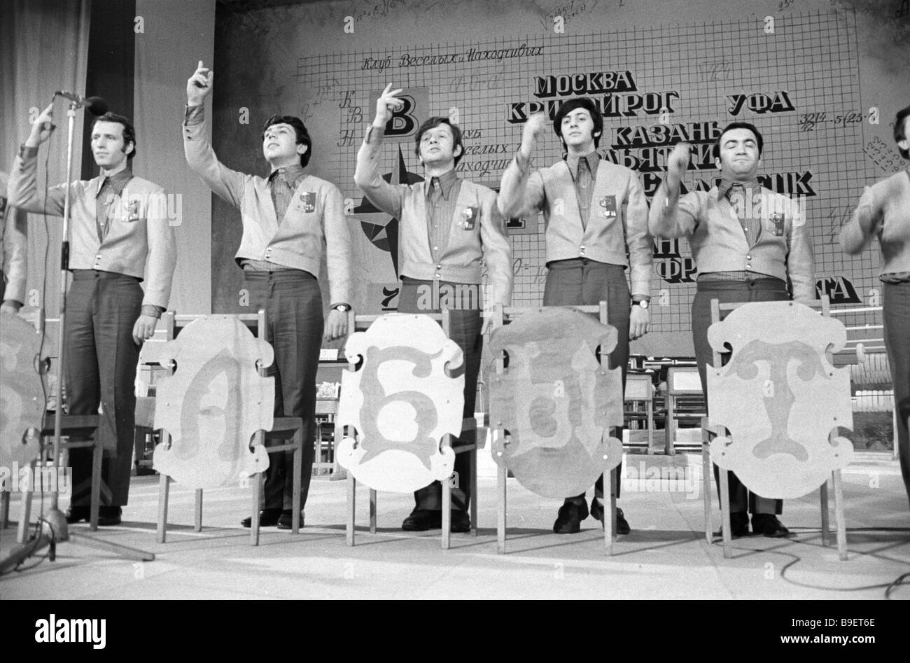 Квн 1973. Квн масляков 1961. Квн масляков 1961. Квн 1957. Квн 1972.