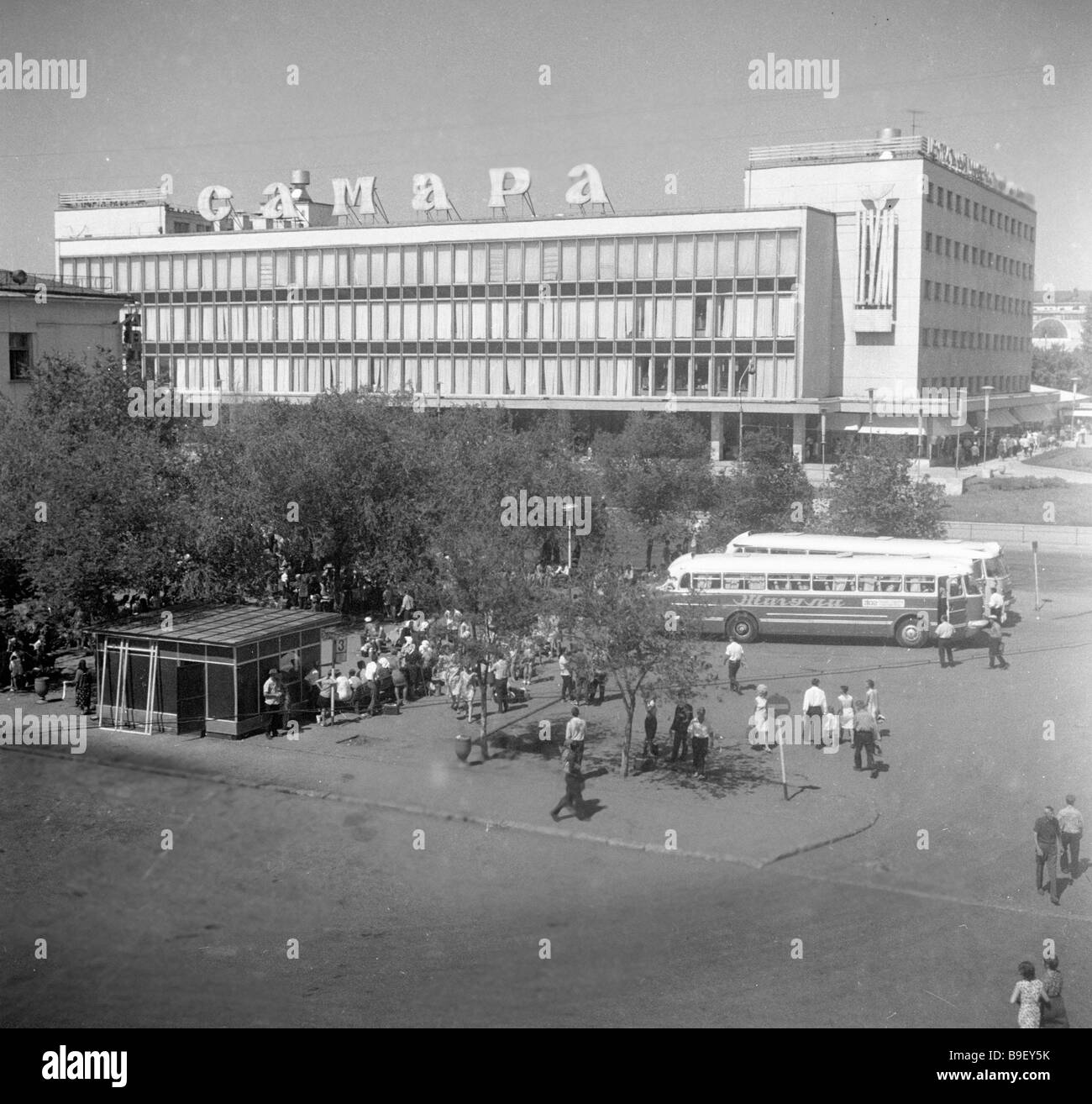 Central department store in Samara Stock Photo - Alamy