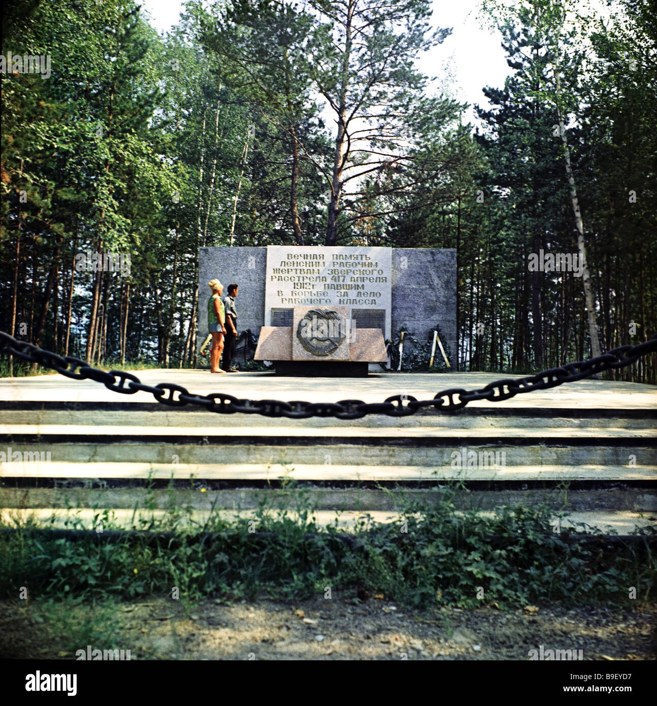texas chain saw massacre graves texas chain saw massacre graves