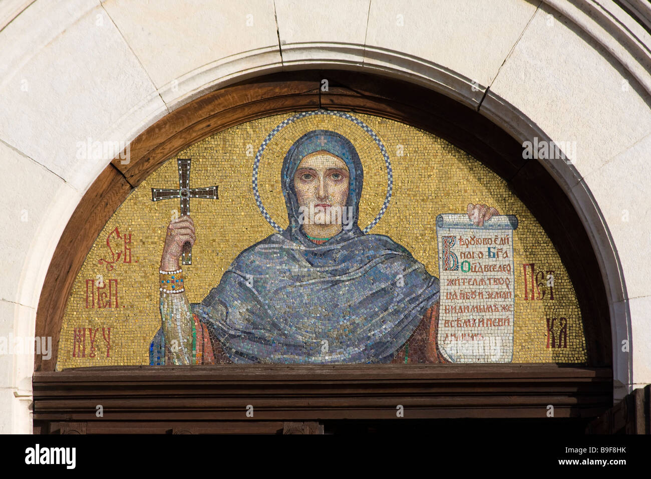 Mosaic from the facade of Alexander Nevsky Memorial Cathedral in Sofia, Bulgaria 2009 Stock Photo
