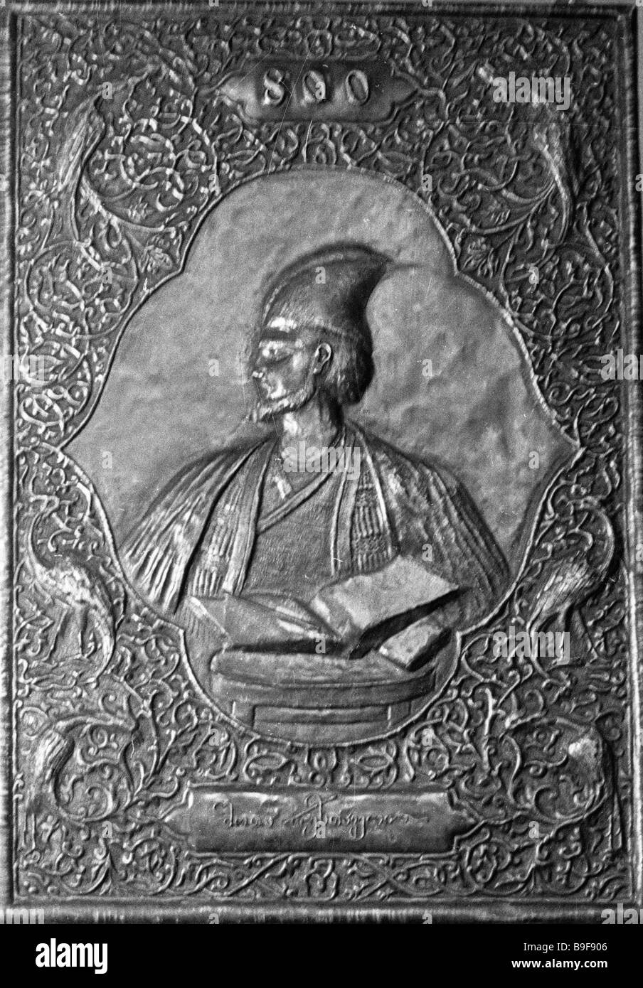 A minted portrait of the Georgian poet Shota Rustaveli made by jeweler ...