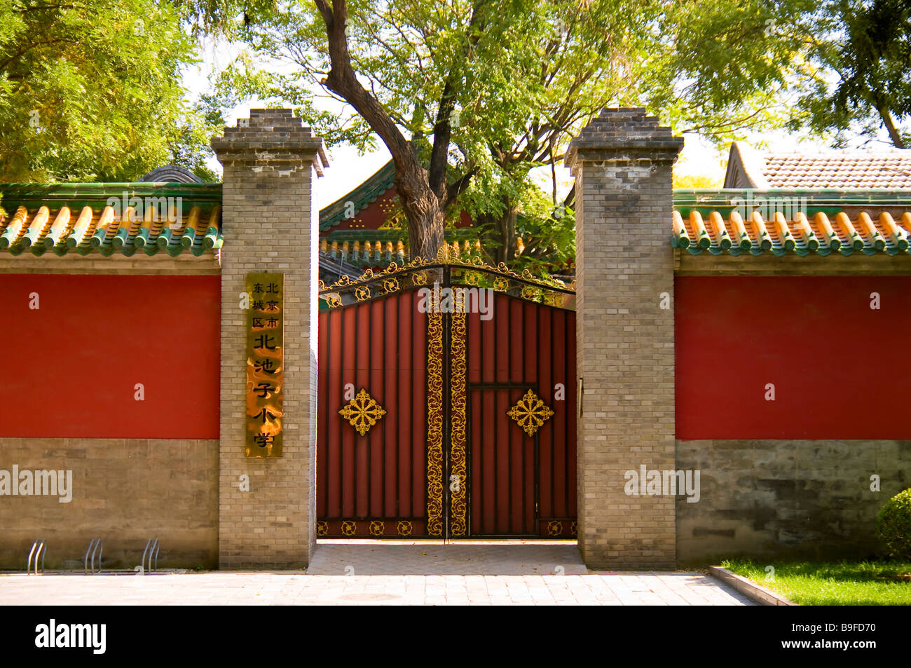 Entrance gate of building, Forbidden City, Beijing, China Stock Photo ...