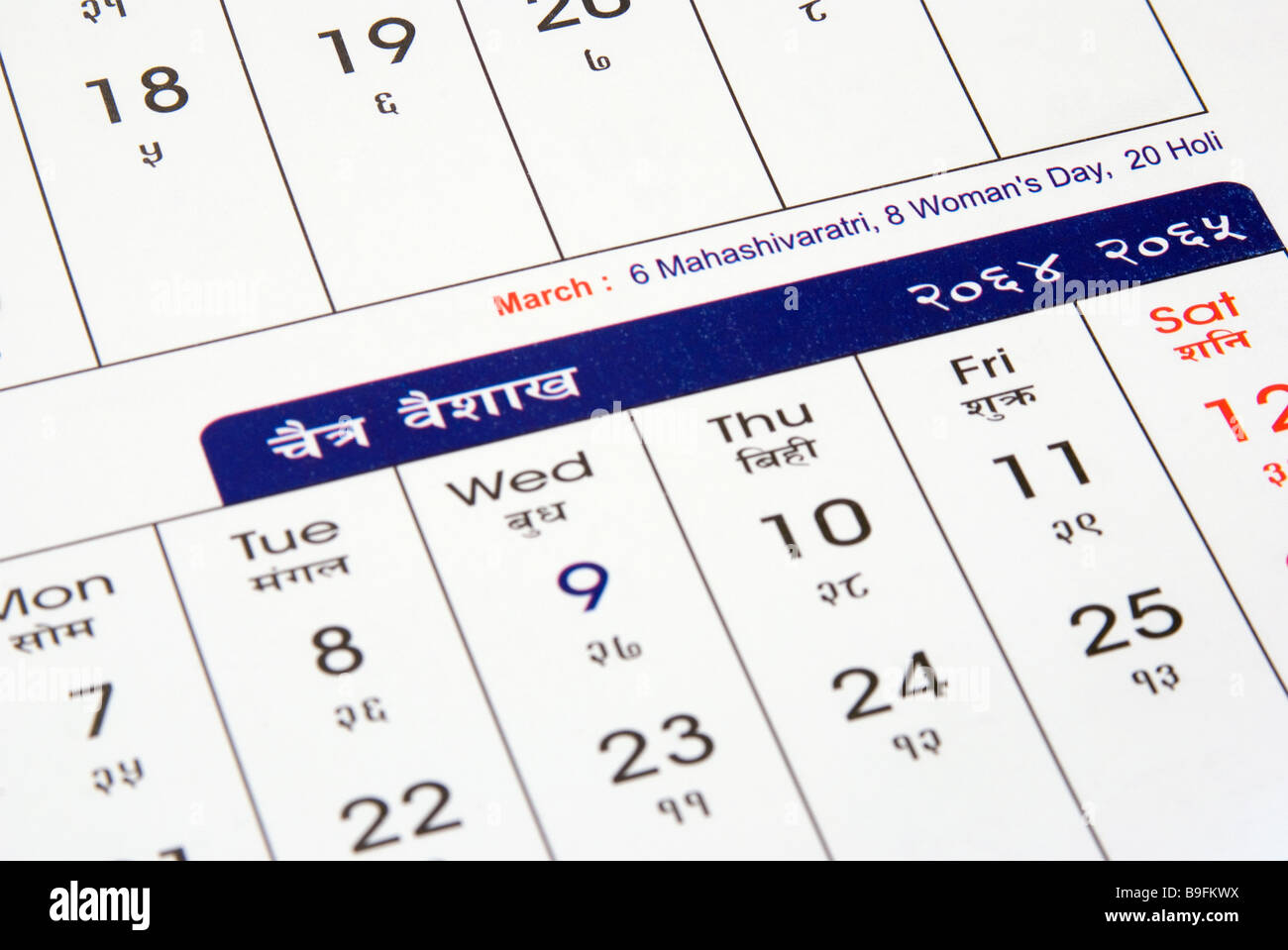 Hindu calendar hi res stock photography and images Alamy