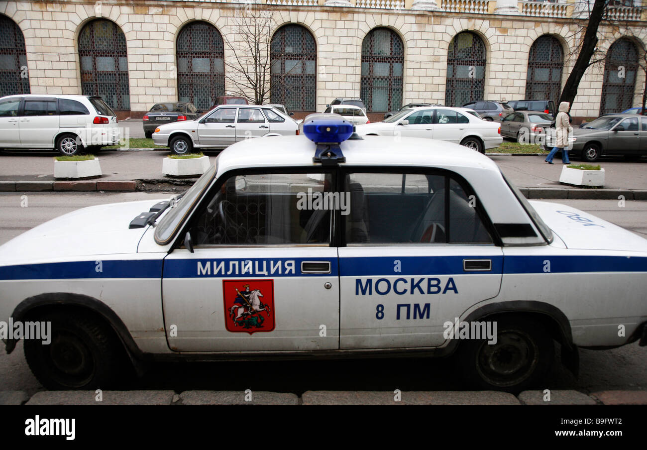 Russian police car, Moscow, Russia Stock Photo