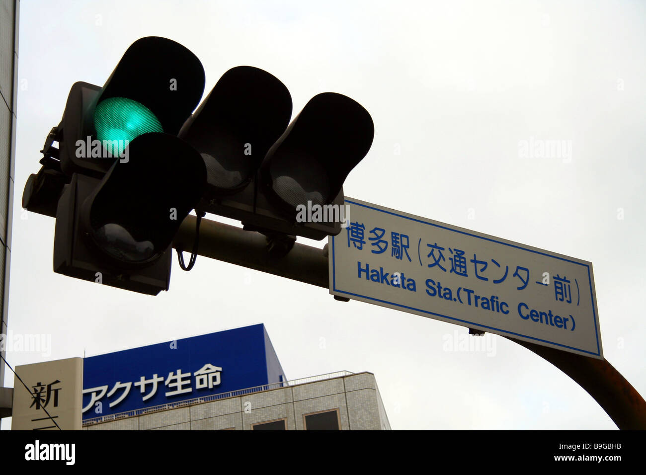 Japan Kyushu Fukuoka traffic light green Hakata station Asia EastAsia