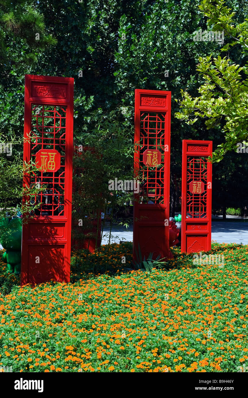 China, Beijing, Ditan Park. A traditional Chinese gate symbolising Fortune and Happines Stock Photo