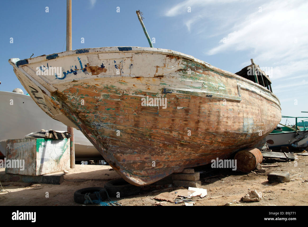 The harbour boat repair yard and fish market in Hurghada on the Red Sea in  Egypt Stock Photo - Alamy