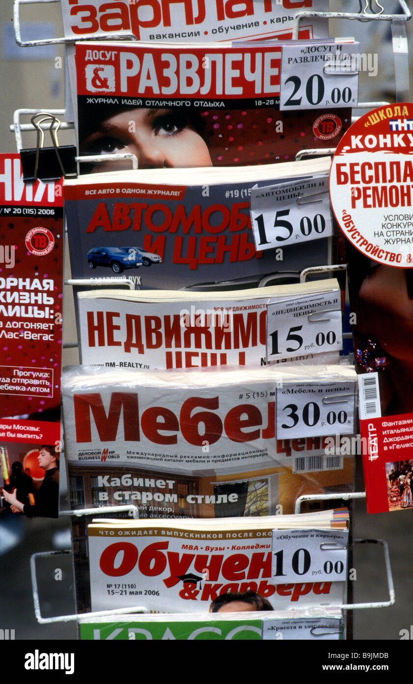 magazine rack moscow russia Stock Photo