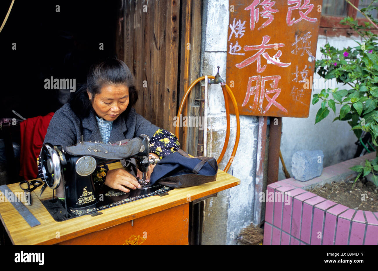 King and (&) Country HK296M The Chinese Sewing Lady (Matt King and (&) Country HK296M The Chinese Sewing Lady (Matt